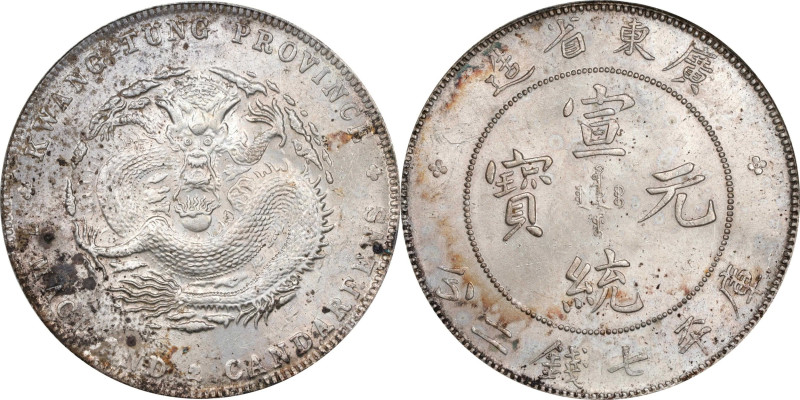 Exceedingly Lustrous Kwangtung "Dragon Dollar" of Hsuan-t'ung
(t) CHINA. Kwangt...