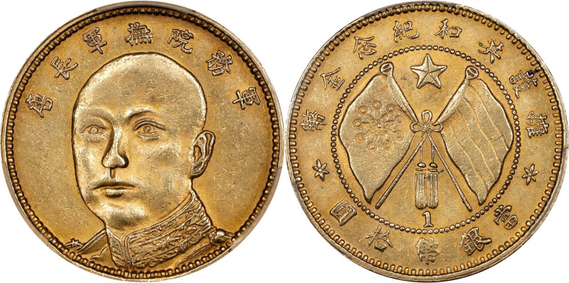 Alluring Larger Gold Denomination of General T'ang Chi-yao
(t) CHINA. Yunnan. 1...