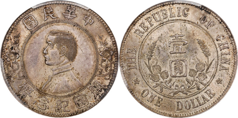 Enticing "Low Stars" Dollar from the Birth of the Republic
CHINA. Dollar, ND (1...