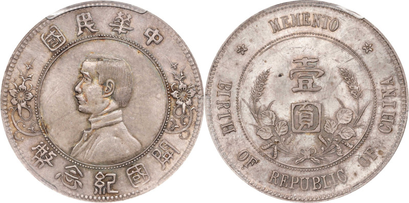 Enchantingly Toned Sun Yat-sen Dollar with High Stars
(t) CHINA. Dollar, ND (19...