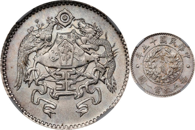 Dazzling Gem "Dragon & Phoenix" 20 Cents
CHINA. 20 Cents, Year 15 (1926). Tient...