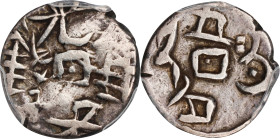 (t) CHINA. Sinkiang. 5 Fen (1/2 Mace [Miscal]), ND (1878-79). Khotan (Hotien) Mint. Kuang-hsu (Guangxu). PCGS VF-35.
L&M-667 (this coin illustrated [...