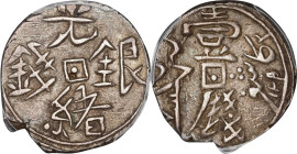 (t) CHINA. Sinkiang. Mace (Miscal), AH 1292 (1875/6). Kashgar (Shufu) Mint. Kuang-hsu (Guangxu). PCGS EF-45.
cf. L&M-675 (AH 1295); cf. K-1036 (same)...