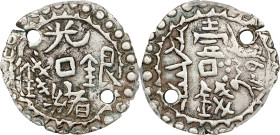 (t) CHINA. Sinkiang. Mace (Miscal), AH 1295 (1878). Kashgar (Shufu) Mint. Kuang-hsu (Guangxu). PCGS Genuine--Holed, VF Details.
L&M-675 var. (linear ...