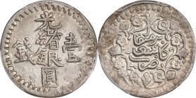 (t) CHINA. Sinkiang. Mace (Miscal), ND (1891). Kashgar (Shufu) Mint. Kuang-hsu (Guangxu). PCGS AU-55.
L&M-682; K-1048; KM-Y-16; WS-1163A; SGSC-41 (th...