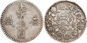 (t) CHINA. Sinkiang. 3 Mace (Miscals), AH 1310 (1892/3). Kashgar (Shufu) Mint. Kuang-hsu (Guangxu). PCGS EF-45.
L&M-684; K-1042; KM-Y-18; WS-1168; SG...