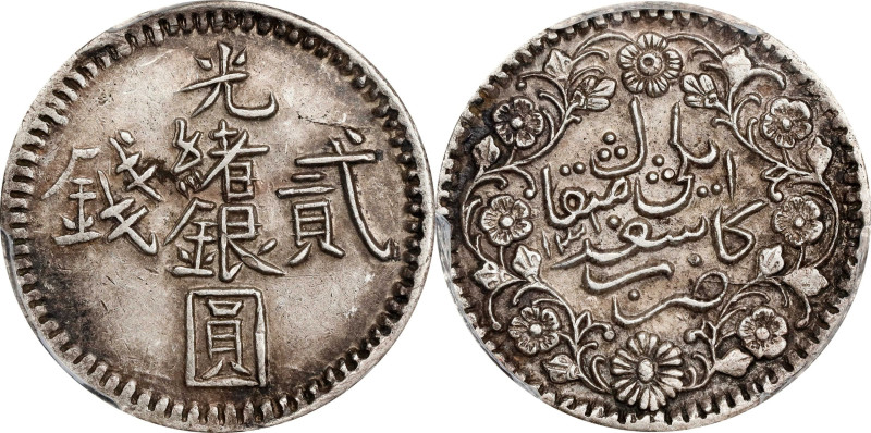 (t) CHINA. Sinkiang. 2 Mace (Miscals), AH 1310 (1892/3). Kashgar (Shufu) Mint. K...