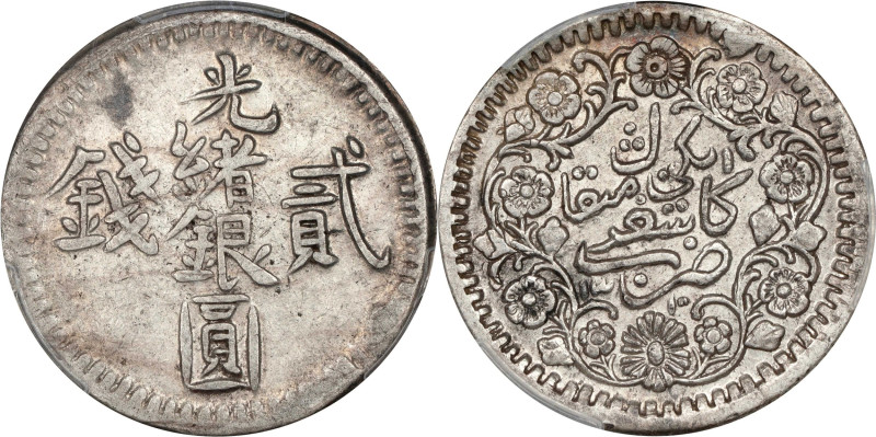 (t) CHINA. Sinkiang. 2 Mace (Miscals), AH 1310 (1892/3). Kashgar (Shufu) Mint. K...