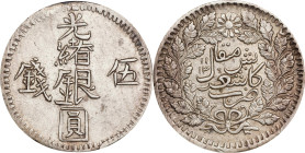 (t) CHINA. Sinkiang. 5 Mace (Miscals), AH 1311 (1893/4). Kashgar (Shufu) Mint. Kuang-hsu (Guangxu). PCGS AU-50.
L&M-687; K-1045; KM-Y-19; WS-1176; SG...