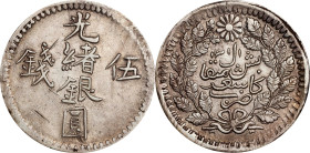 (t) CHINA. Sinkiang. 5 Mace (Miscals), AH 1311 (1893/4). Kashgar (Shufu) Mint. Kuang-hsu (Guangxu). PCGS EF-45.
L&M-687; K-1045; KM-Y-19; WS-1176; SG...