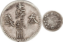 (t) CHINA. Sinkiang. 3 Mace (Miscals), AH 1311 (1893/4). Kashgar (Shufu) Mint. Kuang-hsu (Guangxu). PCGS EF-40.
L&M-688; K-1046; KM-Y-18; WS-1175; SG...