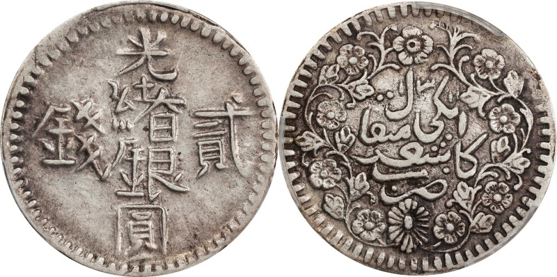 (t) CHINA. Sinkiang. 2 Mace (Miscals), AH 1311 (1893/4). Kashgar (Shufu) Mint. K...