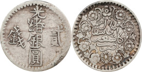 (t) CHINA. Sinkiang. 2 Mace (Miscals), AH 1311 (1893/4). Kashgar (Shufu) Mint. Kuang-hsu (Guangxu). PCGS VF-35.
L&M-689; K-1047; KM-Y-17; WS-1174; SG...