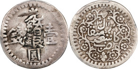 (t) CHINA. Sinkiang. Mace (Miscal), AH 1311 (1893/4). Kashgar (Shufu) Mint. Kuang-hsu (Guangxu). PCGS Genuine--Repaired, VF Details.
L&M-690 (this co...