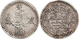 (t) CHINA. Sinkiang. 3 Mace (Miscals), AH 1312 (1894/5). Kashgar (Shufu) Mint. Kuang-hsu (Guangxu). PCGS EF-45.
L&M-692; K-1051; KM-Y-18; WS-1179; SG...