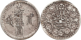 (t) CHINA. Sinkiang. 2 Mace (Miscals), AH 1312 (1894/5). Kashgar (Shufu) Mint. Kuang-hsu (Guangxu). PCGS EF-45.
L&M-693 (this coin illustrated [6th/7...