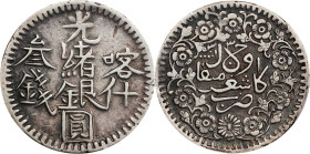 (t) CHINA. Sinkiang. 3 Mace (Miscals), AH 1313 (1895/6). Kashgar (Shufu) Mint. Kuang-hsu (Guangxu). PCGS EF-40.
L&M-696 (this coin illustrated [6th/7...