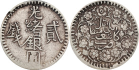 (t) CHINA. Sinkiang. 2 Mace (Miscals), AH 1313 (1895/6). Kashgar (Shufu) Mint. Kuang-hsu (Guangxu). PCGS VF-35.
L&M-698; K-1057; KM-Y-17; WS-1184; SG...