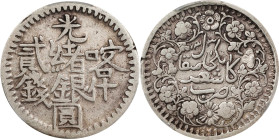 (t) CHINA. Sinkiang. 2 Mace (Miscals), AH 1313 (1895/6). Kashgar (Shufu) Mint. Kuang-hsu (Guangxu). PCGS EF-40.
L&M-699; K-1062; KM-Y-17A; WS-1185; S...