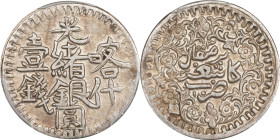 (t) CHINA. Sinkiang. Mace (Miscal), AH 1313 (1895/6). Kashgar (Shufu) Mint. Kuang-hsu (Guangxu). PCGS AU-50.
L&M-700; K-1097; KM-Y-16; WS-1186; SGSC-...