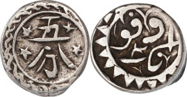(t) CHINA. Sinkiang. 5 Fen (1/2 Mace [Miscal]), ND (1895/6). Kashgar (Shufu) Mint. Kuang-hsu (Guangxu). PCGS EF-40.
L&M-701; K-1064a; Y-A7.9; WS-1151...