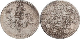 (t) CHINA. Sinkiang. 2 Mace (Miscals), AH 1314 (1896/7). Kashgar (Shufu) Mint. Kuang-hsu (Guangxu). PCGS VF-35.
L&M-704; K-1067; KM-Y-17A; WS-1187; S...