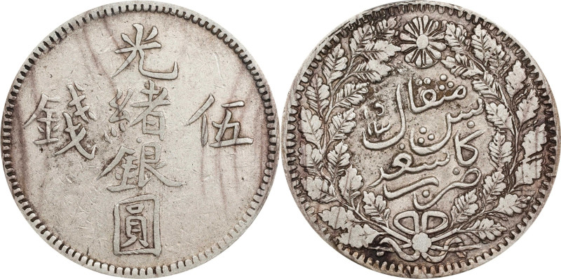 (t) CHINA. Sinkiang. 5 Mace (Miscals), AH 1315 (1897/8). Kashgar (Shufu) Mint. K...