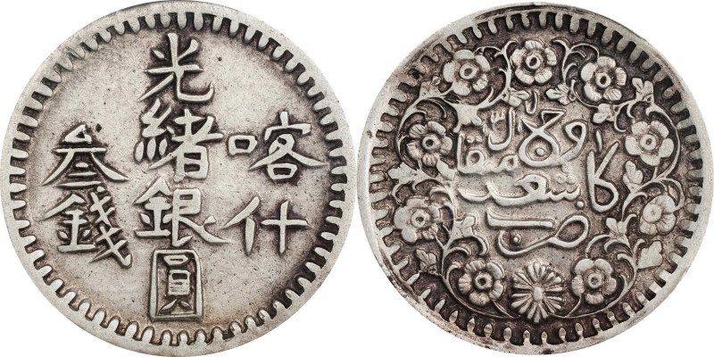 (t) CHINA. Sinkiang. 3 Mace (Miscals), AH 1315 (1897/8). Kashgar (Shufu) Mint. K...