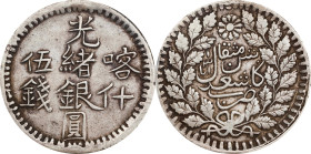 (t) CHINA. Sinkiang. 5 Mace (Miscals), AH 1317 (1899/1900). Kashgar (Shufu) Mint. Kuang-hsu (Guangxu). PCGS EF-45.
L&M-710; K-1075; KM-Y-19A; WS-1198...