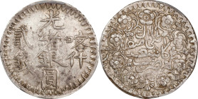 (t) CHINA. Sinkiang. 2 Mace (Miscals), AH 1317 (1899/1900). Kashgar (Shufu) Mint. Kuang-hsu (Guangxu). PCGS Genuine--Cleaned, EF Details.
L&M-712 (th...