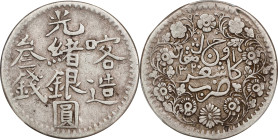 (t) CHINA. Sinkiang. 3 Mace (Miscals), AH 1320 (1902/3). Kashgar (Shufu) Mint. Kuang-hsu (Guangxu). PCGS VF-35.
L&M-718; K-1087; KM-Y-18A.1; WS-1205;...