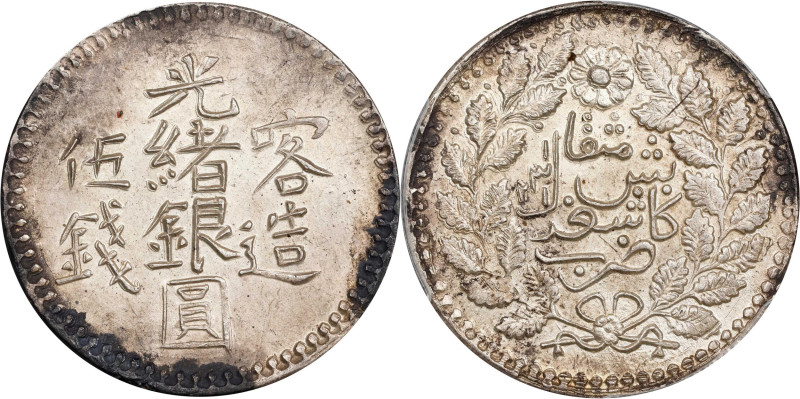 (t) CHINA. Sinkiang. 5 Mace (Miscals), AH 1321 (1903/4). Kashgar (Shufu) Mint. K...