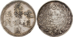 (t) CHINA. Sinkiang. 5 Mace (Miscals), AH 1321 (1903/4). Kashgar (Shufu) Mint. Kuang-hsu (Guangxu). PCGS AU-50.
L&M-721; K-1090; KM-Y-19A.1; WS-1209;...