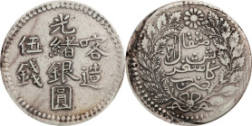 (t) CHINA. Sinkiang. 5 Mace (Miscals), AH 1321 (1903/4). Kashgar (Shufu) Mint. Kuang-hsu (Guangxu). PCGS EF-40.
L&M-721; K-1090; KM-Y-19A.1; WS-1209;...