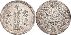 (t) CHINA. Sinkiang. 3 Mace (Miscals), AH 1321 (1903/4). Kashgar (Shufu) Mint. Kuang-hsu (Guangxu). PCGS AU-55.
L&M-722; K-1091; KM-Y-18A.1; WS-1208;...