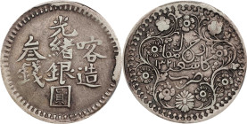 (t) CHINA. Sinkiang. 3 Mace (Miscals), AH 1321 (1903/4). Kashgar (Shufu) Mint. Kuang-hsu (Guangxu). PCGS VF-35.
L&M-722 (this coin illustrated [6th/7...