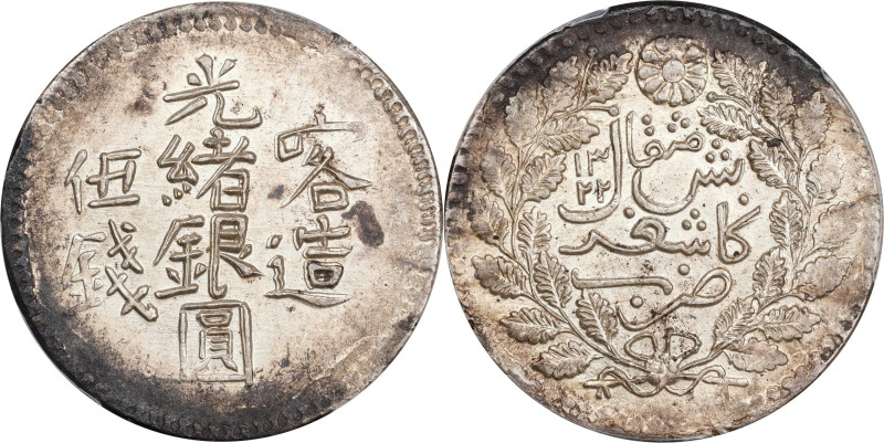 (t) CHINA. Sinkiang. 5 Mace (Miscals), AH 1322 (1904/5). Kashgar (Shufu) Mint. K...