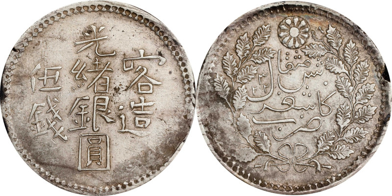 (t) CHINA. Sinkiang. 5 Mace (Miscals), AH 1322 (1904/5). Kashgar (Shufu) Mint. K...