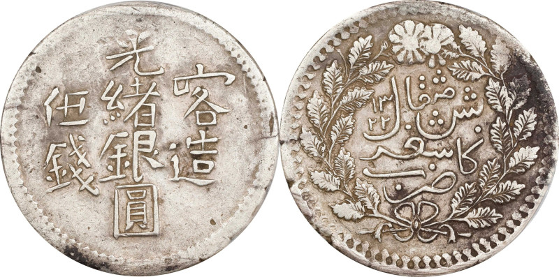 (t) CHINA. Sinkiang. 5 Mace (Miscals), AH 1322 (1904/5). Kashgar (Shufu) Mint. K...