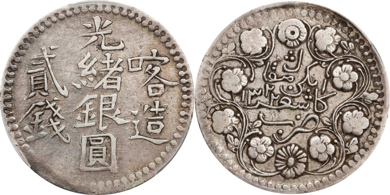 (t) CHINA. Sinkiang. 2 Mace (Miscals), AH 1322 (1904/5). Kashgar (Shufu) Mint. K...