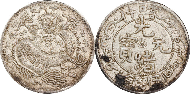 (t) CHINA. Sinkiang. 5 Mace (Miscals), AH 1323 (1905/6). Kashgar (Shufu) Mint. K...