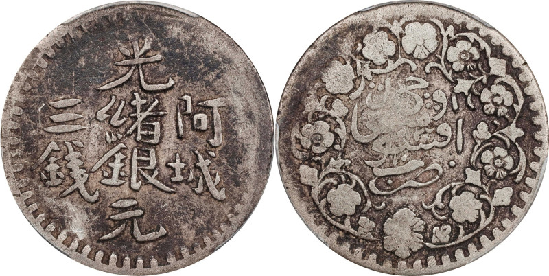 (t) CHINA. Sinkiang. 3 Mace (Miscals), AH 1310 (1892/3). Aksu (Hochen) Mint. Kua...