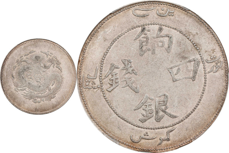 (t) CHINA. Sinkiang. 4 Mace (Miscals), ND (1910). Urumchi (Tihwa) Mint. Hsuan-t'...