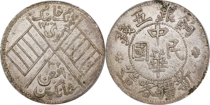 (t) CHINA. Sinkiang. 5 Mace (Miscals), AH 1332 (1913/4). Kashgar (Shufu) Mint. P...