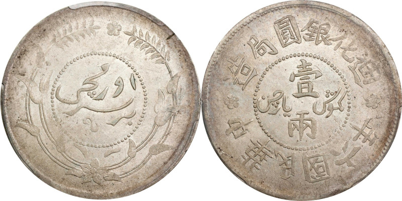 (t) CHINA. Sinkiang. Sar (Tael), Year 6 (1917). Urumchi (Tihwa) Mint. PCGS AU-58...