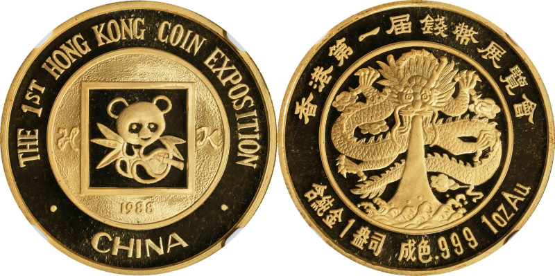 (t) CHINA. Hong Kong Expo Gold Ounce Medal, 1988. Panda Series. NGC PROOF-69 Ult...