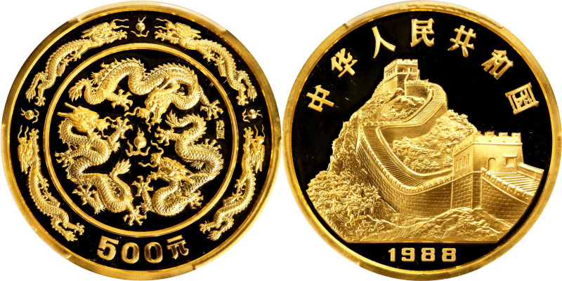 CHINA. Gold 500 Yuan (5 ounces), 1988. Lunar Series, Year of the Dragon. PCGS PR...