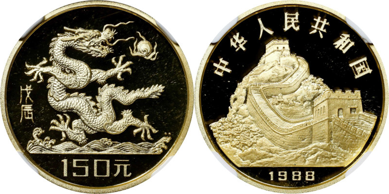 CHINA. Gold 150 Yuan, 1988. Lunar Series, Year of the Dragon. NGC PROOF-69 Ultra...