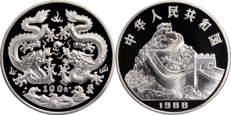 CHINA. Silver 100 Yuan (12 Ounces), 1988. Lunar Series, Year of the Dragon. NGC ...