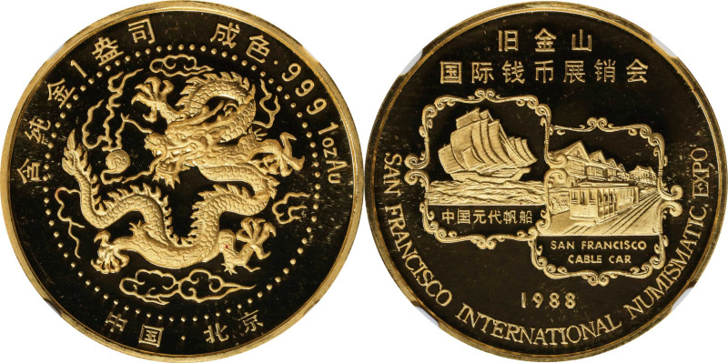 (t) CHINA. San Francisco International Numismatic Expo Gold Ounce, 1988. Lunar S...